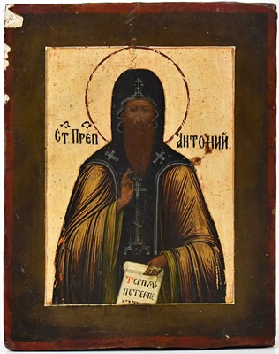 Lot 577 - 19TH CENTURY RUSSIAN SCHOOL; tempera with gold...