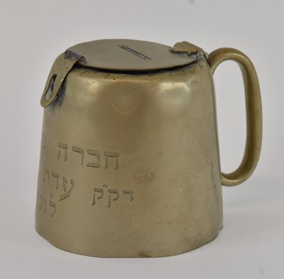 Lot 1074 - MARTIN, HALL & CO LTD; an early 20th century...