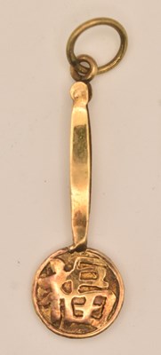 Lot 1424 - A Chinese yellow metal character drop pendant,...