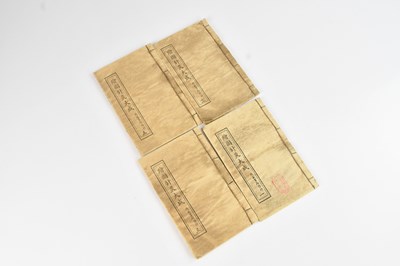Lot 509 - Four Chinese paper booklets, early 20th...