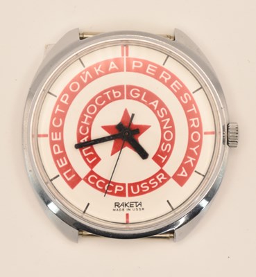 Lot 1689 - RAKETA; a Russian Soviet era gentleman's...