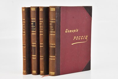 Lot 439 - RUSSIAN LANGUAGE: DMITRY IVANOVICH ILOVAYSKY,...