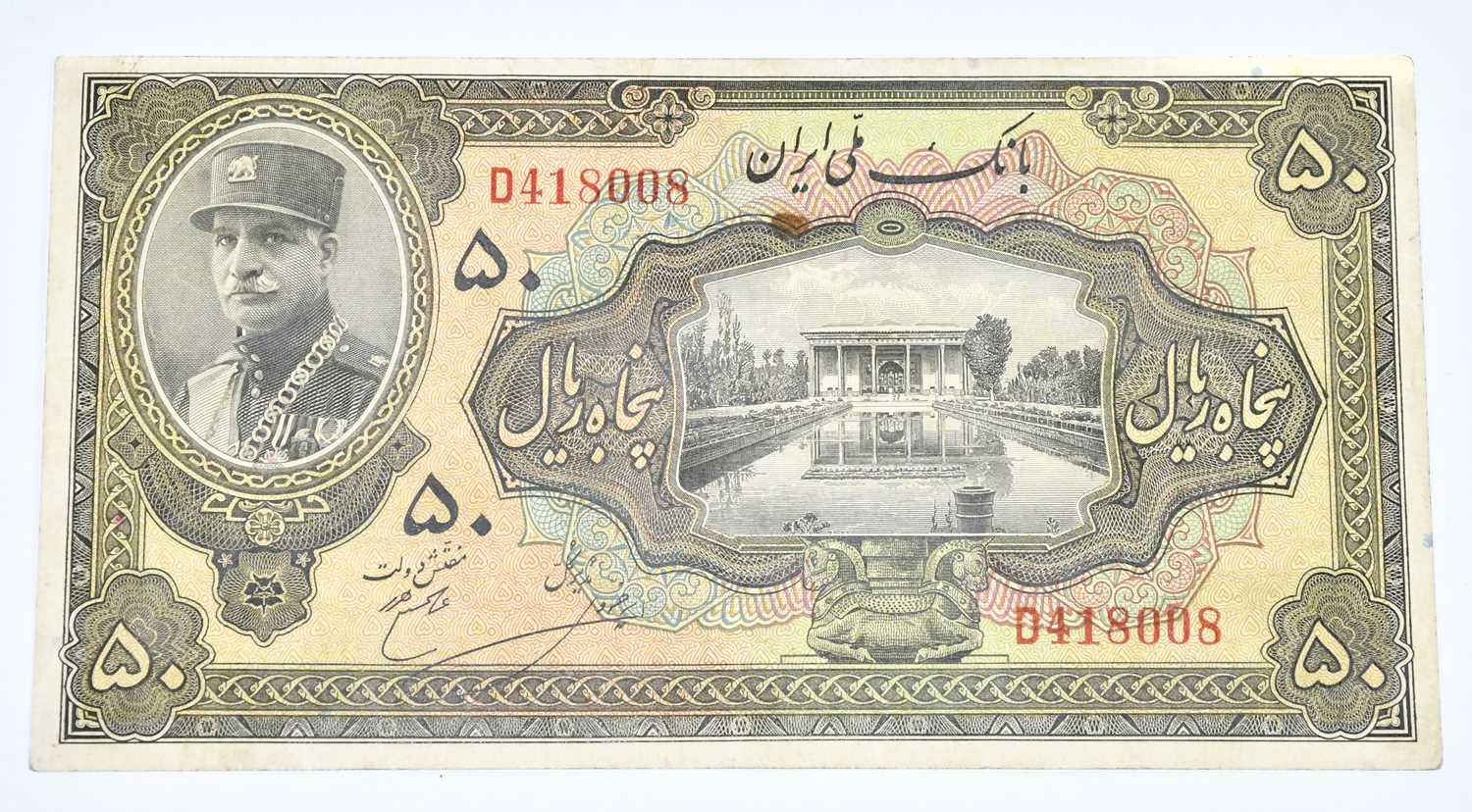 Lot 1894 - BANK MELLI IRAN; a 50 Rials bank note,